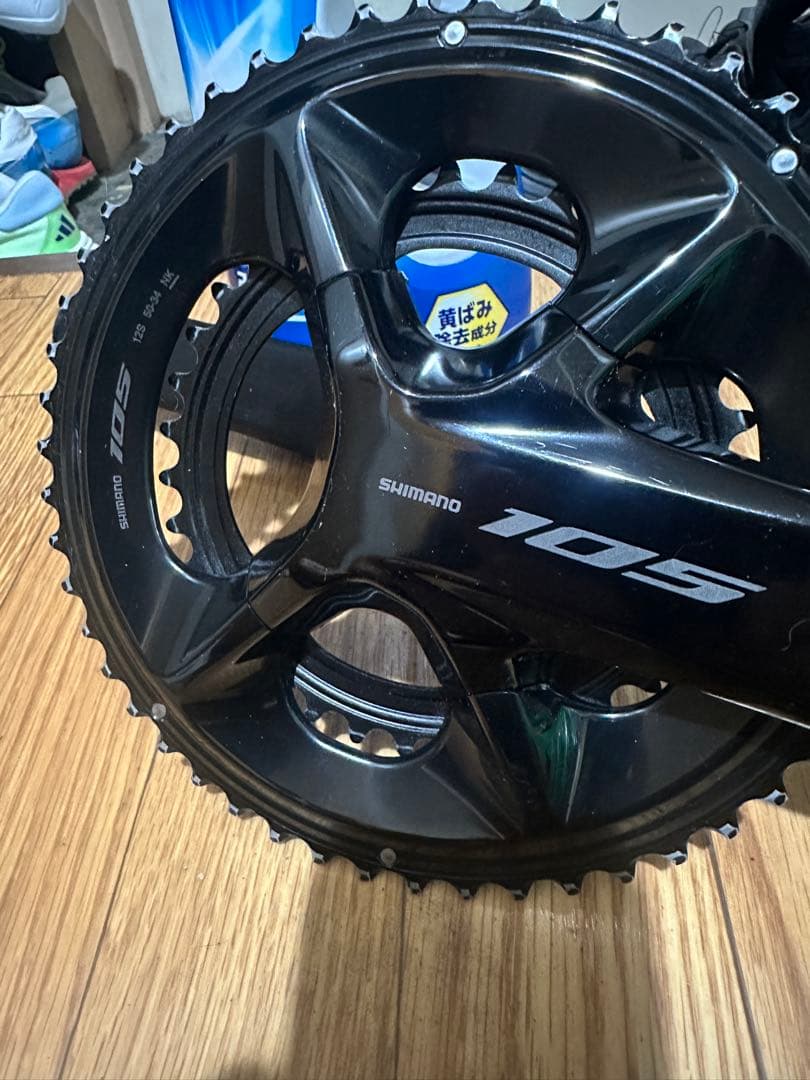 R7100 SHIMANO105 クランクセット 50/34 170mm