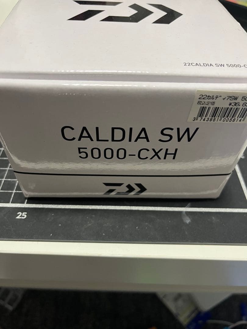 カルディアSW 5000cxh