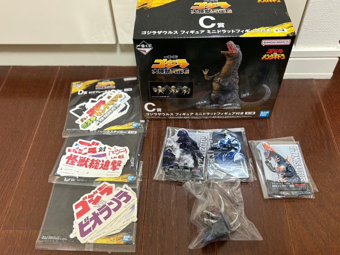 一番くじ ゴジラ 大怪獣列伝G C賞 ゴジラザウルス おまけ付き
