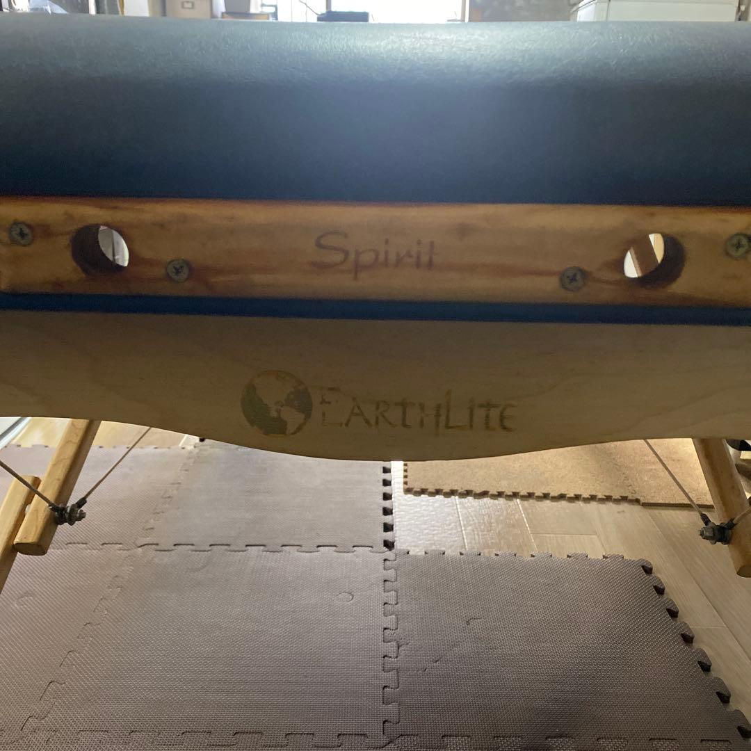 EARTHLITEマッサージベッド SPIRIT（スピリット）