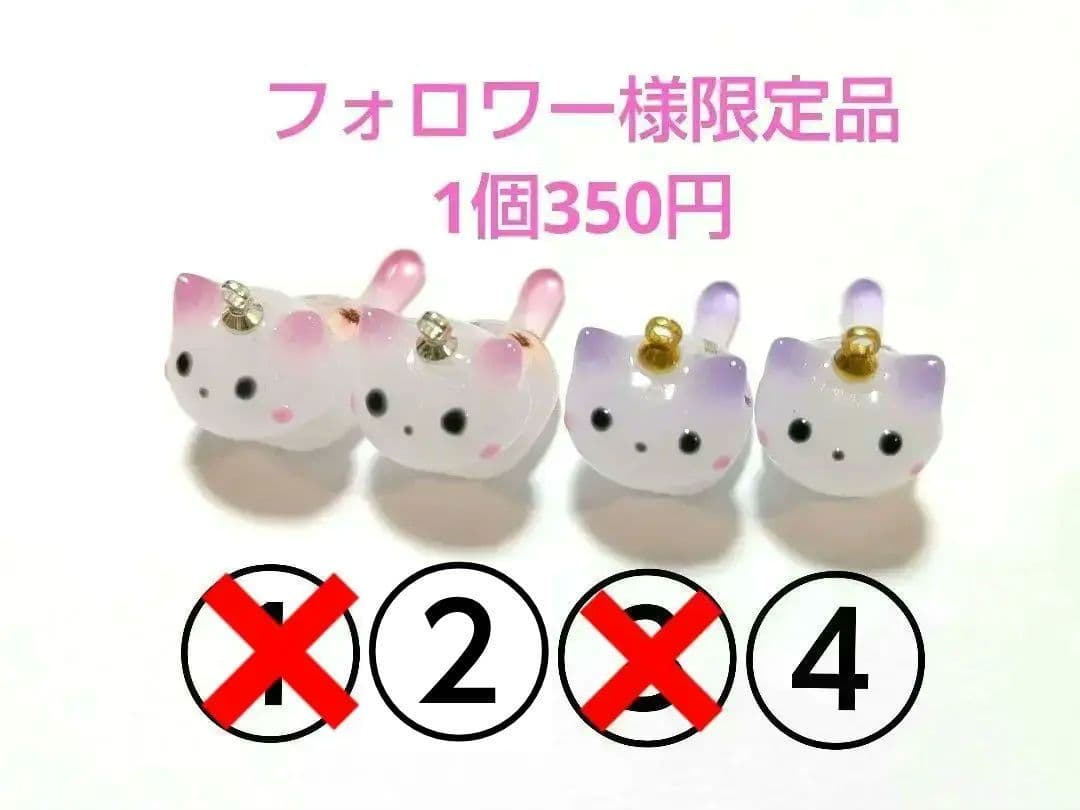 ayu♥様★専用商品★