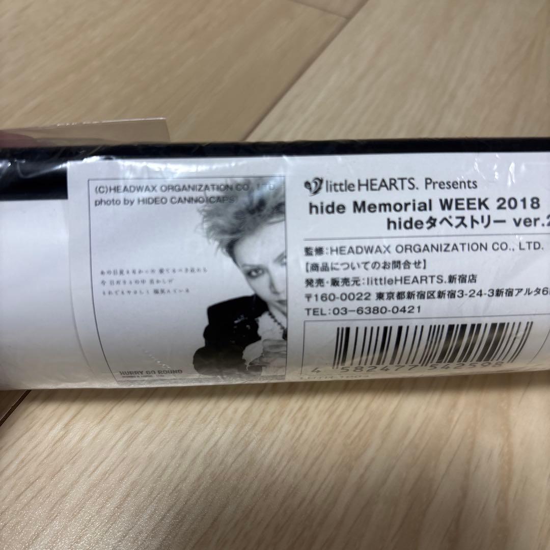 hide Memorial WEEK タペストリー　2017 2018