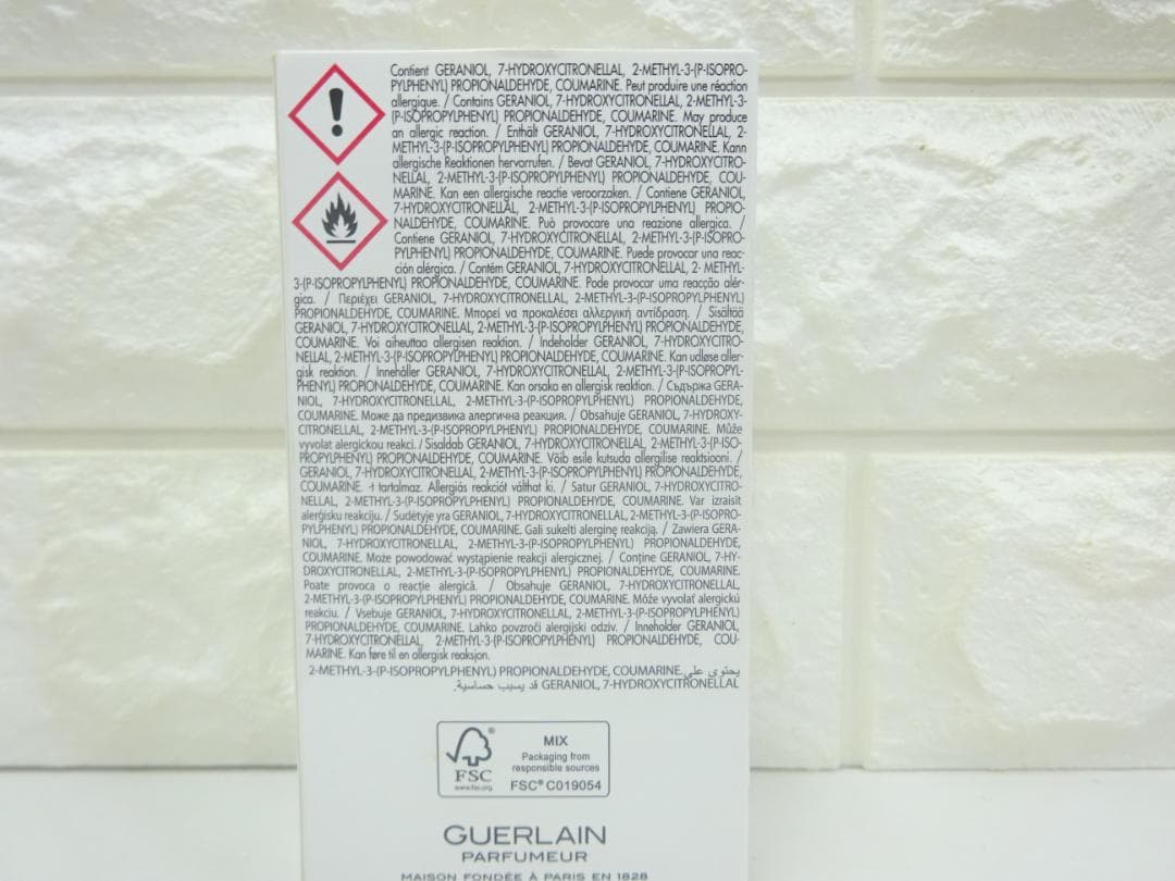 FORET DE SUMATRA ホームフレグランス　ゲラン　GUERLAIN