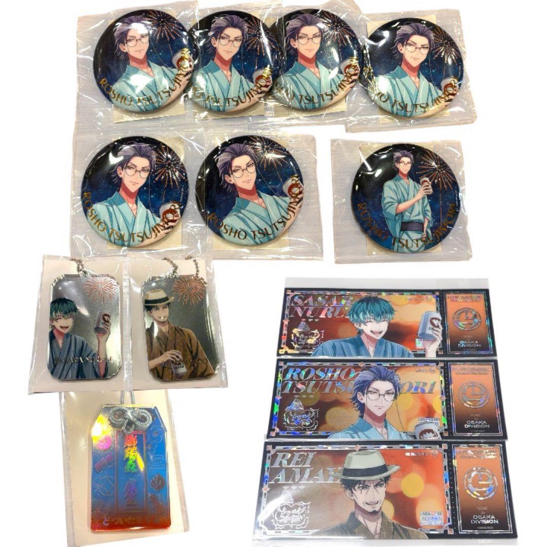ヒプマイ 缶バッジ キーホルダー ホログラムカード お守り 簓 盧笙 零 13点