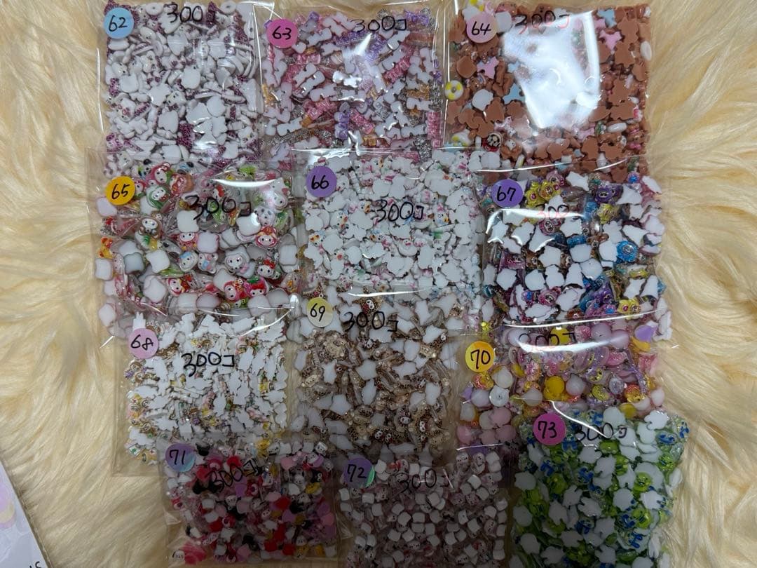 新庄剛志推し様確認用