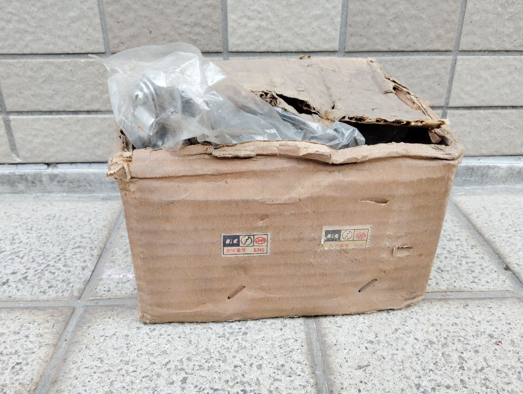 稀少新品 旧ツノダ ハブブレーキセット 実用車用 昭和30年代