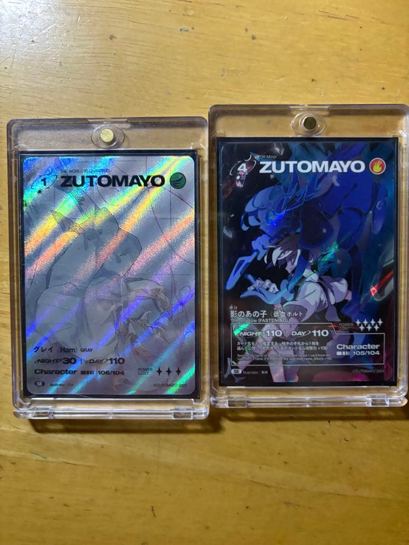 ずっと真夜中でいいのに