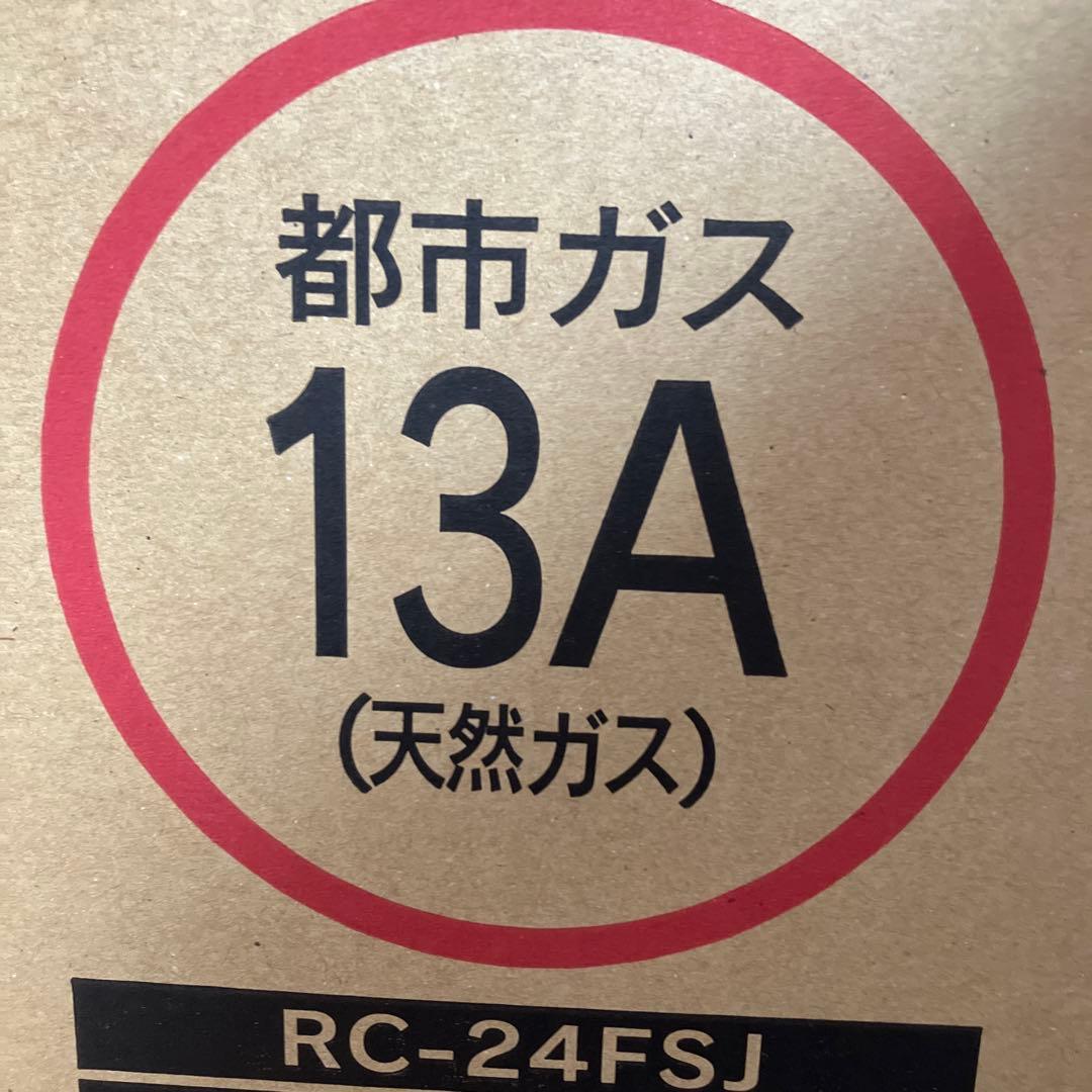 TOHO GAS　ガスファンヒーター　RC-Y24FSJ　都市ガス　13A