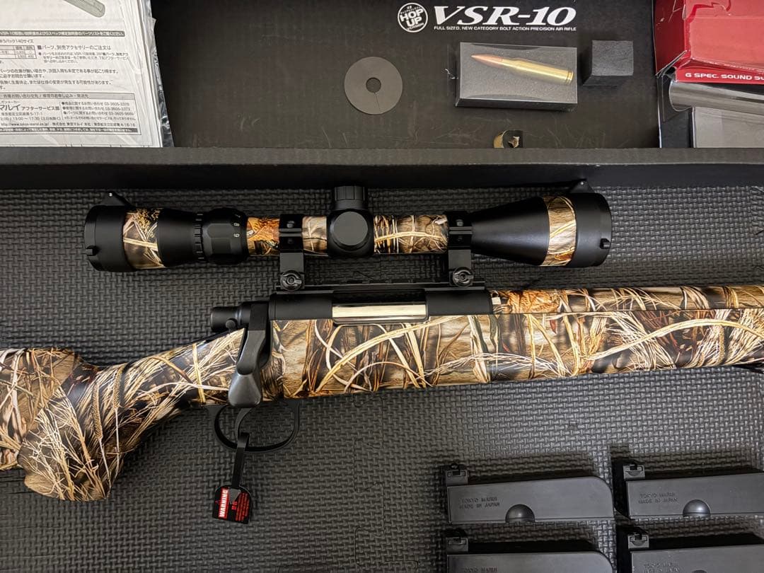 VSR10 Gスペック【試射のみ】 ラッピング
