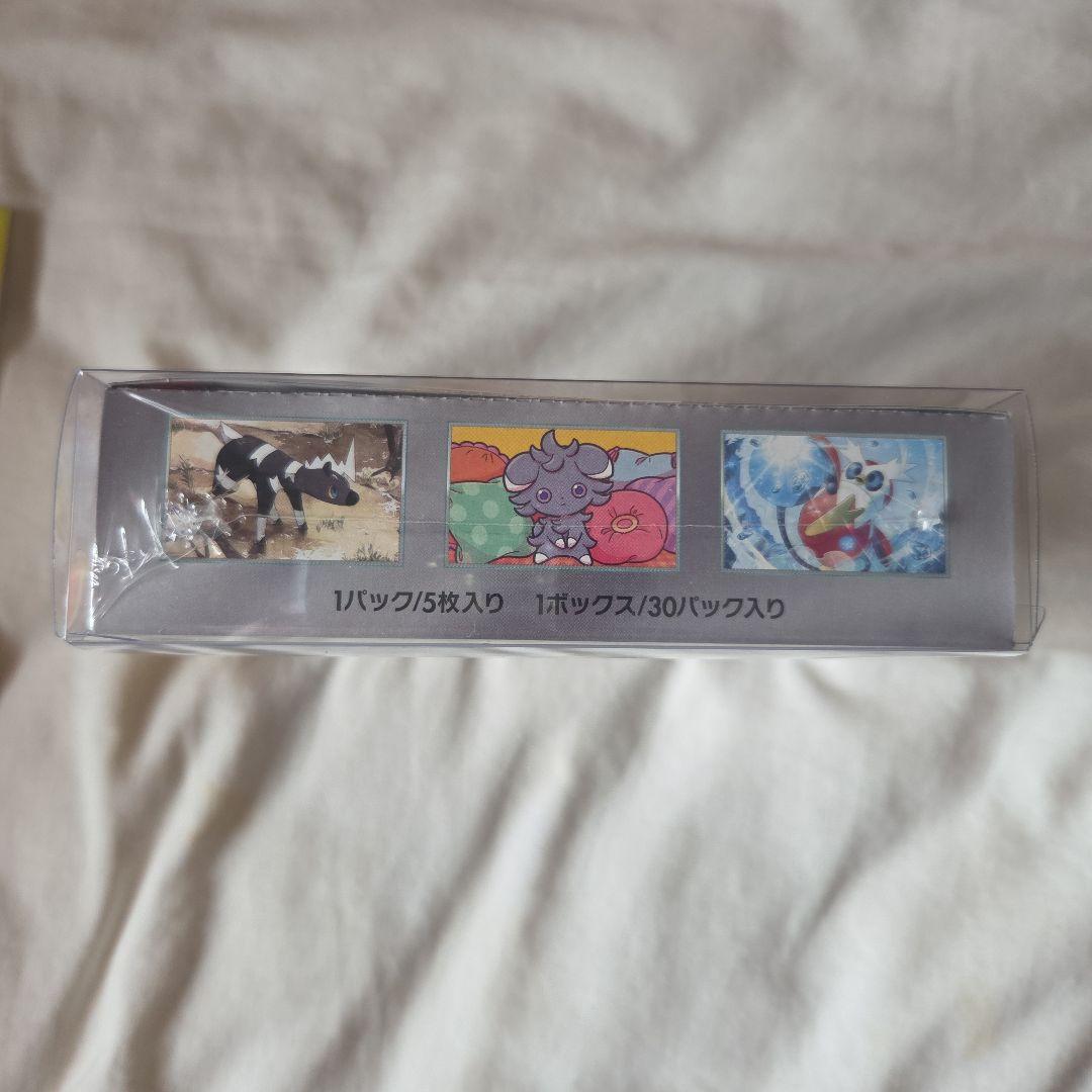 超電ブレイカーBOX　シュリンク付き