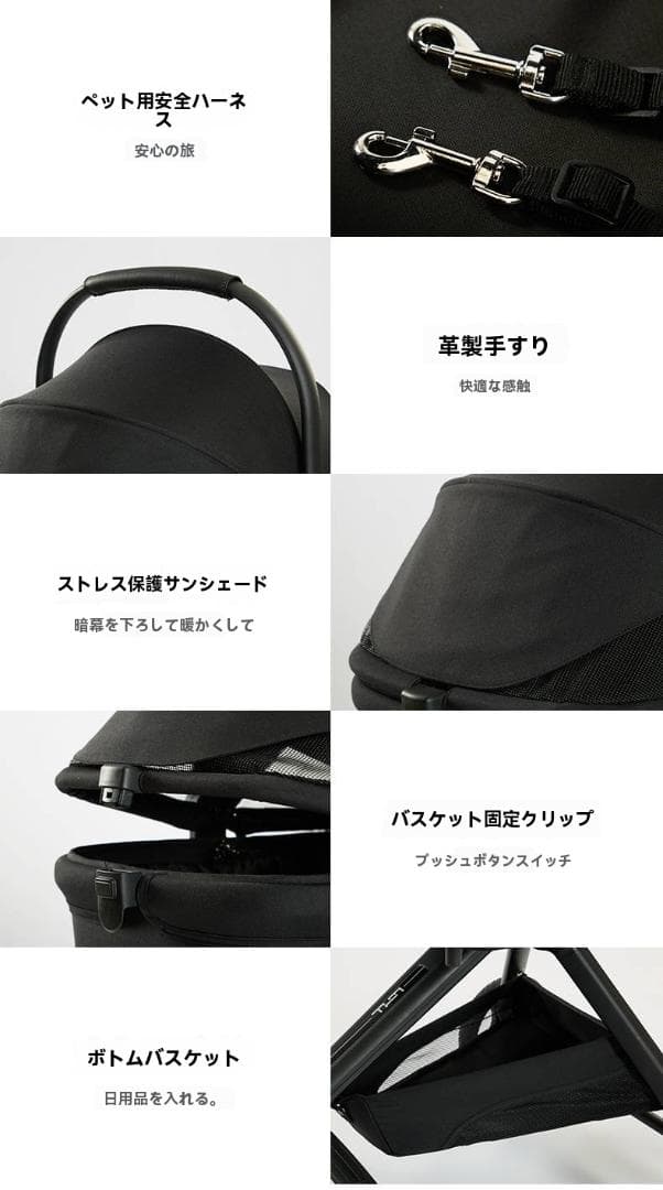 アルミフレーム分離式ペットカート