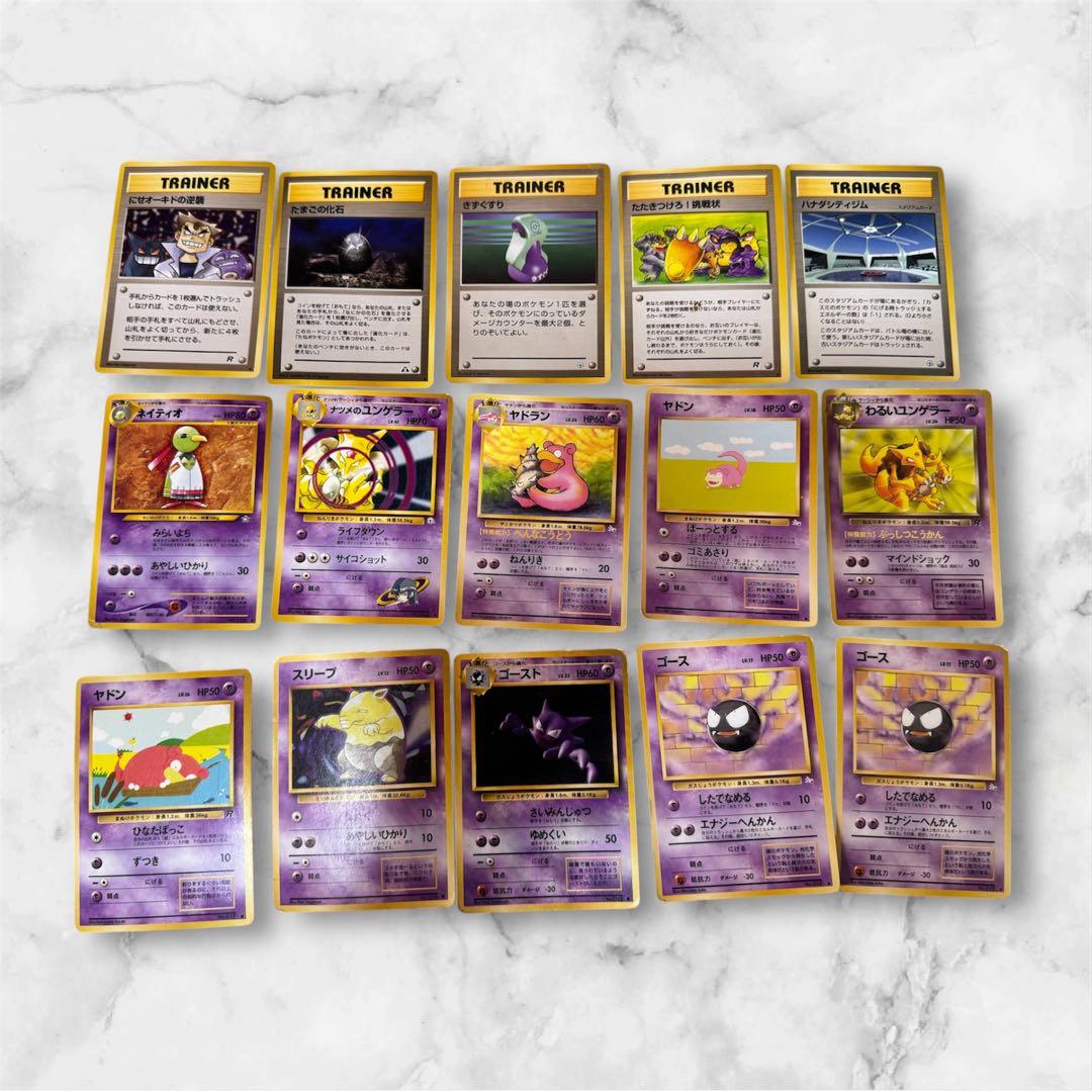 （旧裏）まとめ売り　希少カード多数　413枚　初期　当時物