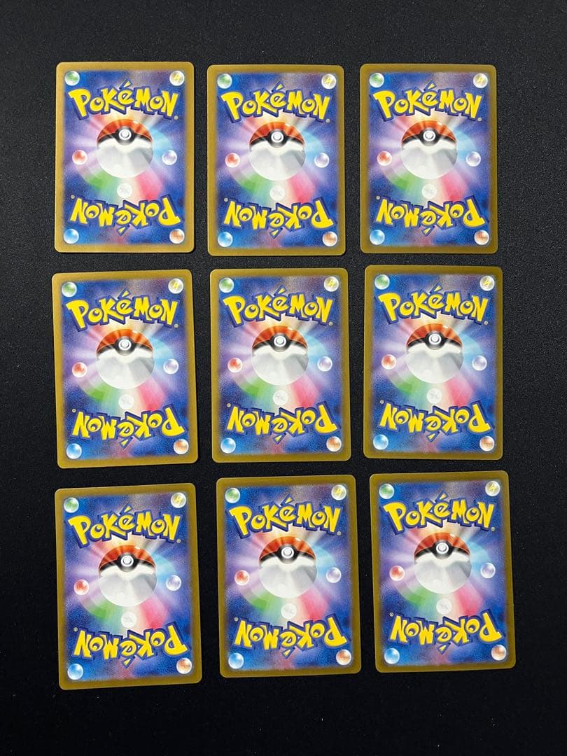 テラスタルフェス ブイズ　SAR　コンプリート 9枚セット　まとめ売り