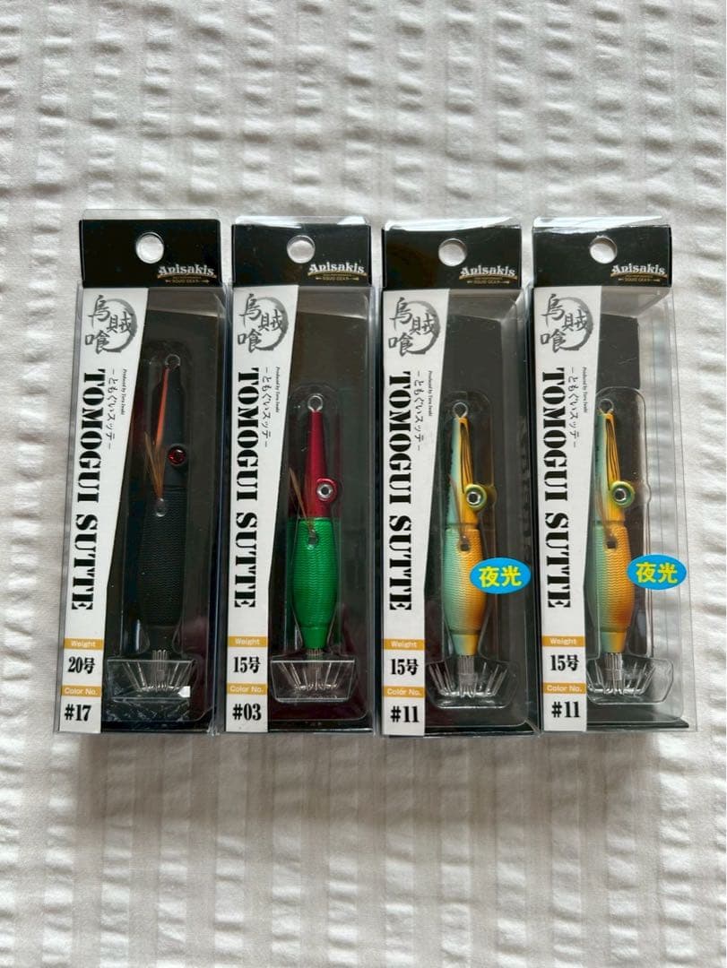 アニサキス　ともぐいスッテ