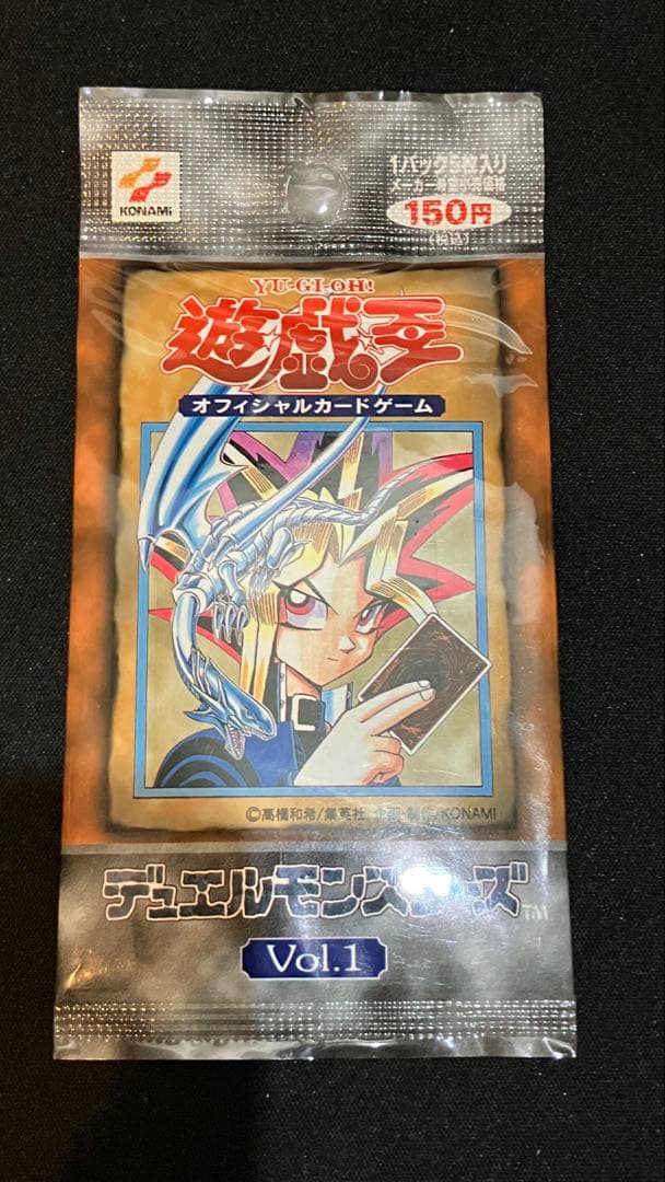 【遊戯王】初期 Vol1 パック 未開封