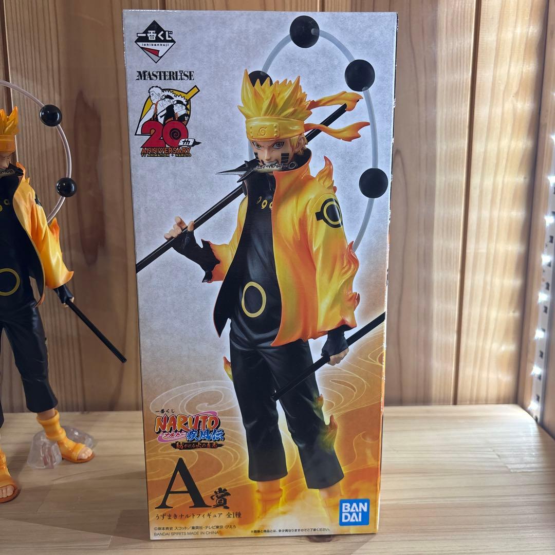 一番くじ　NARUTO 紡がれる火の意志　うずまきナルト　A賞　初版