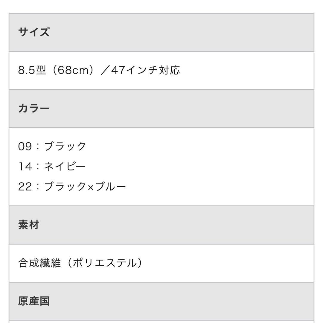 【新品未使用】ミズノ　キャディバッグ　ネイビー　ネームプレート未使用