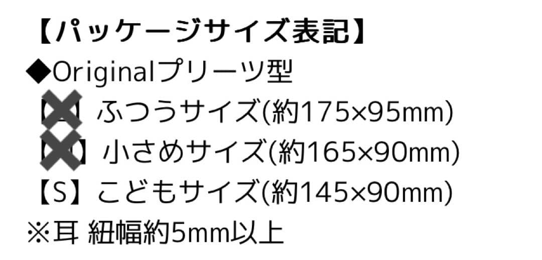Sokaiteki　不織布マスク　こどもサイズ　51枚入×20箱