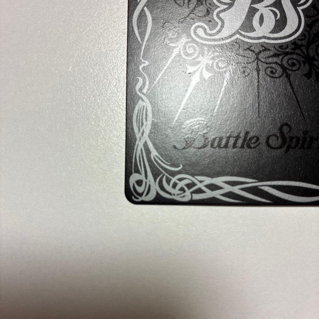 バトルスピリッツ 超神星龍ジークヴルム・ノヴァ 初期 レリーフ バトスピ