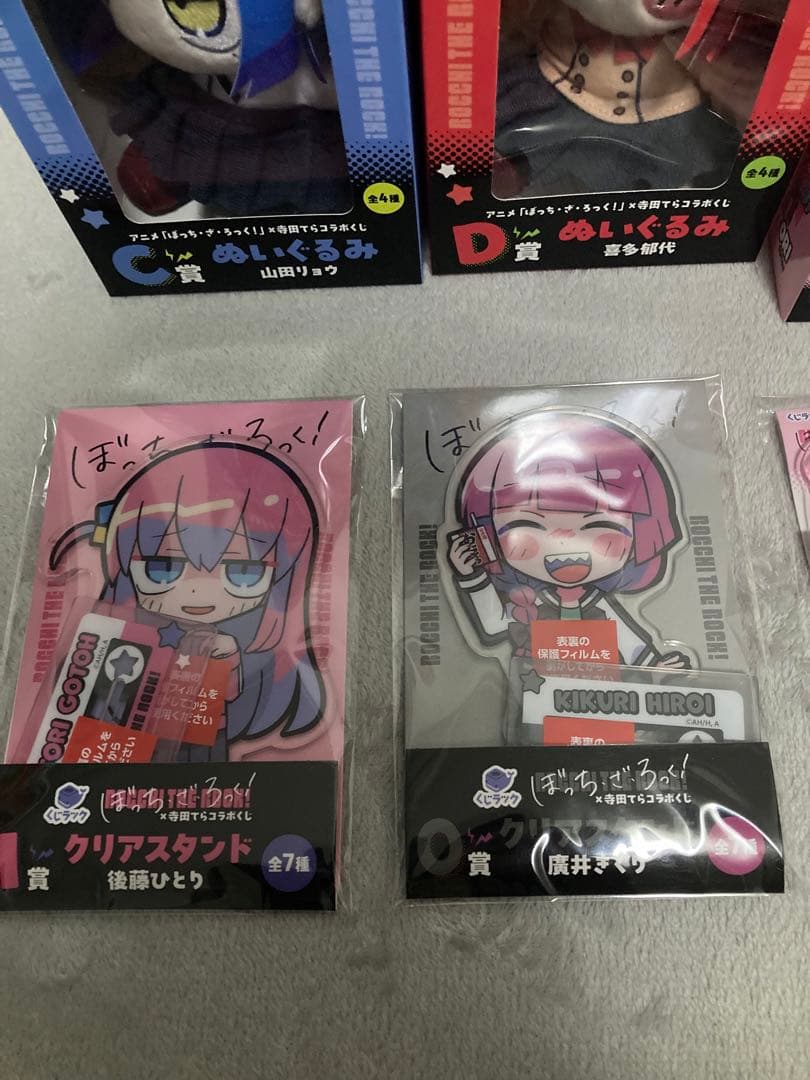 ぼっち、ざ、ろっく！寺田てらコラボくじ　B C D ラスト賞　他