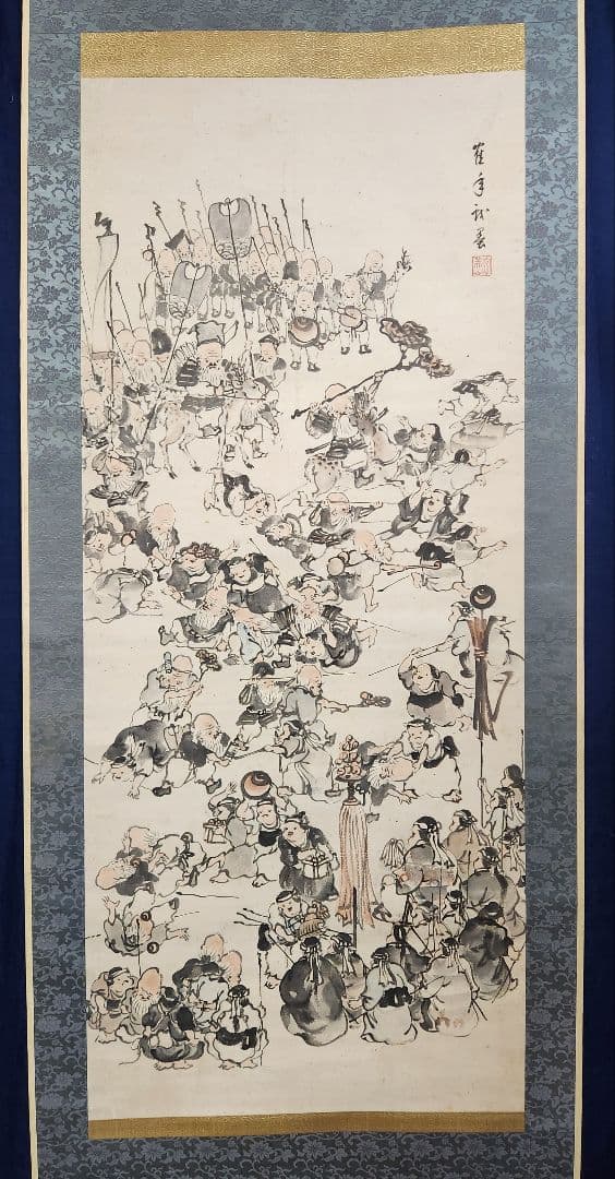 【寿老百福戯図】皐月鶴年 723 寉年 鶴翁 祝時 掛け軸　お多福　肉筆