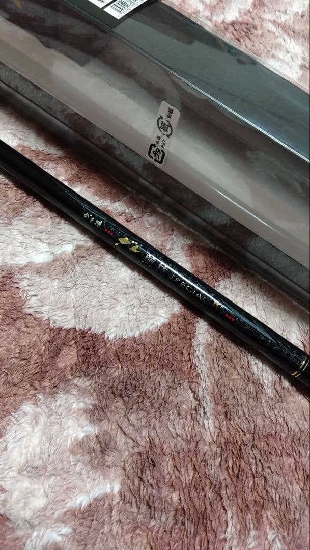 未使用品　がまかつ　がま磯　グレ競技スペシャルⅣ 15-50