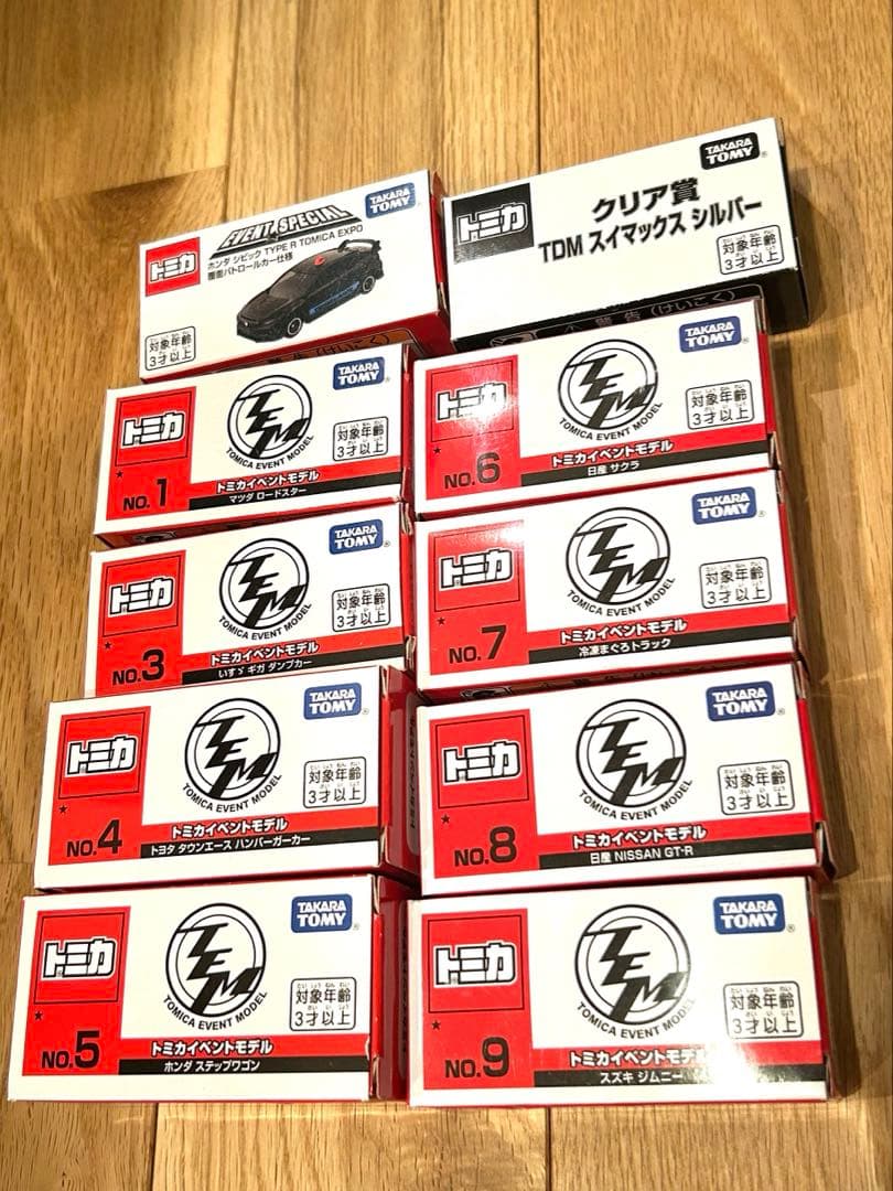 トミカ博　2024 東京　イベントモデル　10台セット