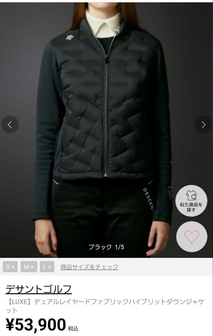 デサントゴルフLUXEデュアルレイヤードファブリックハイブリッドダウンジャケット