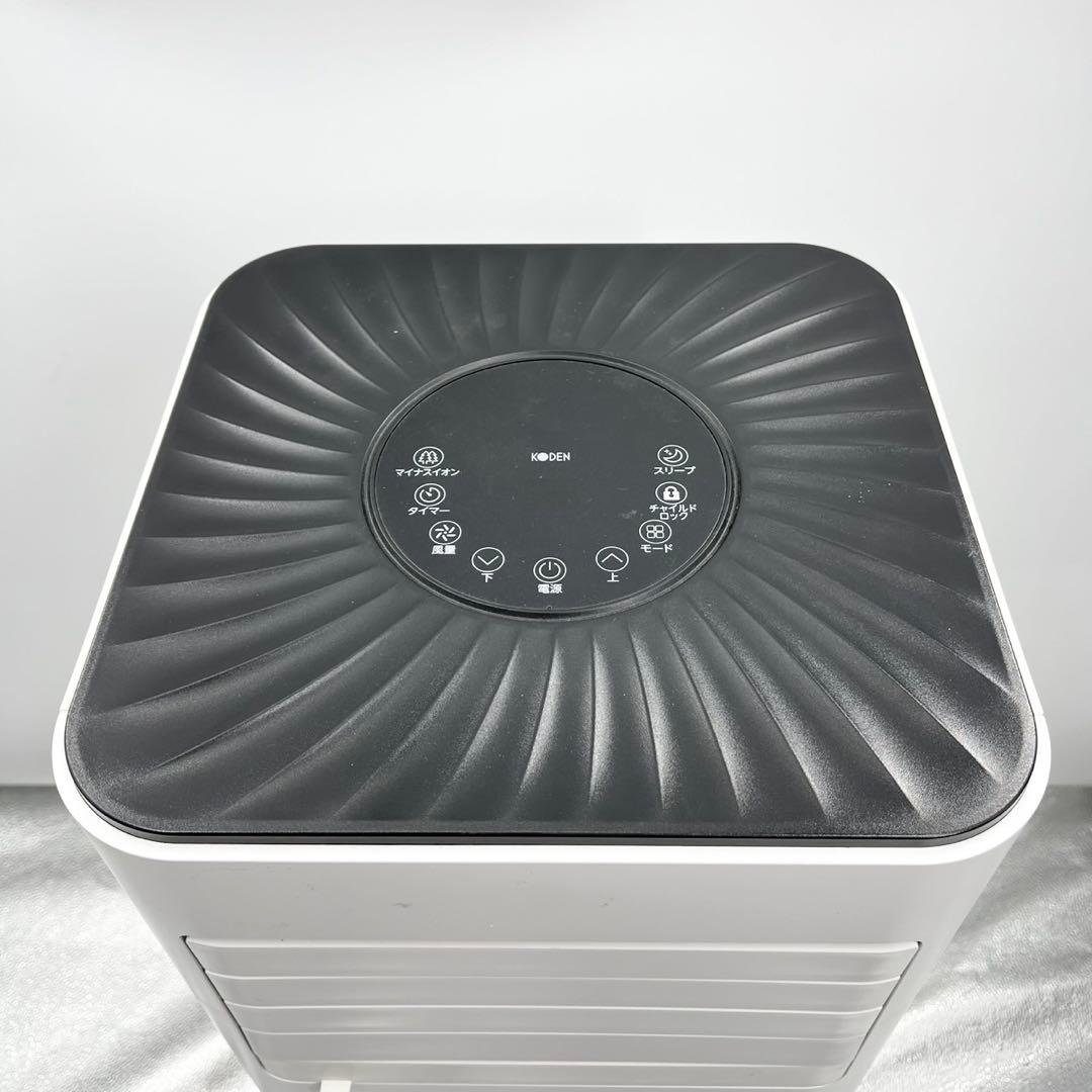 格安!! 広電 KODEN 移動式クーラー KEP203R 2022年製