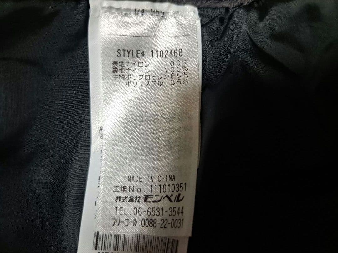 モンベル　インシュレーテッドアルパインパンツ　L　GORE-TEX　レディース