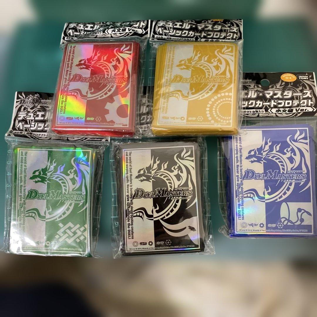 デュエルマスターズ ベーシックカードプロテクトスリーブ五文明セット