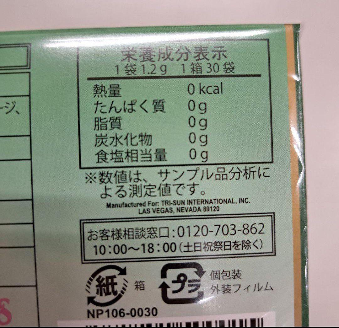 e71216006 ジェイソンウィンターズティー　×2