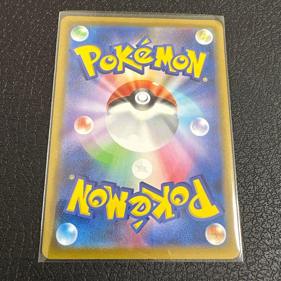 【美品】メガリザードンX ex SAR 110/080 M2