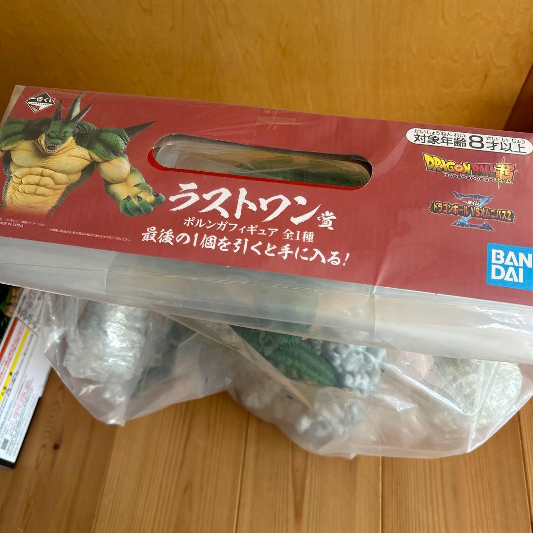 ドラゴンボール　フィギュア　神龍　ポルンガ　ラストワン　未開封