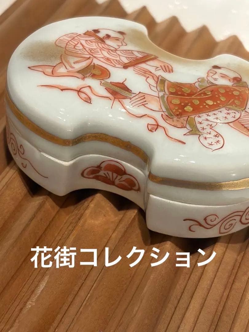 花街コレクション　香合　九谷　唐子赤絵金彩