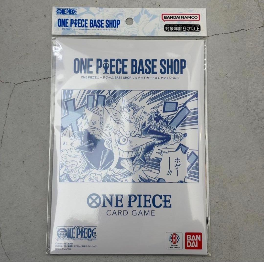 ONE PIECE BASE SHOP リミテッドカードコレクションvol.1