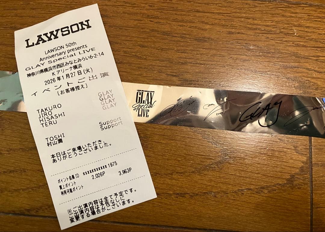 LAWSON GLAY Special LIVE Kアリーナ アクリルブロック