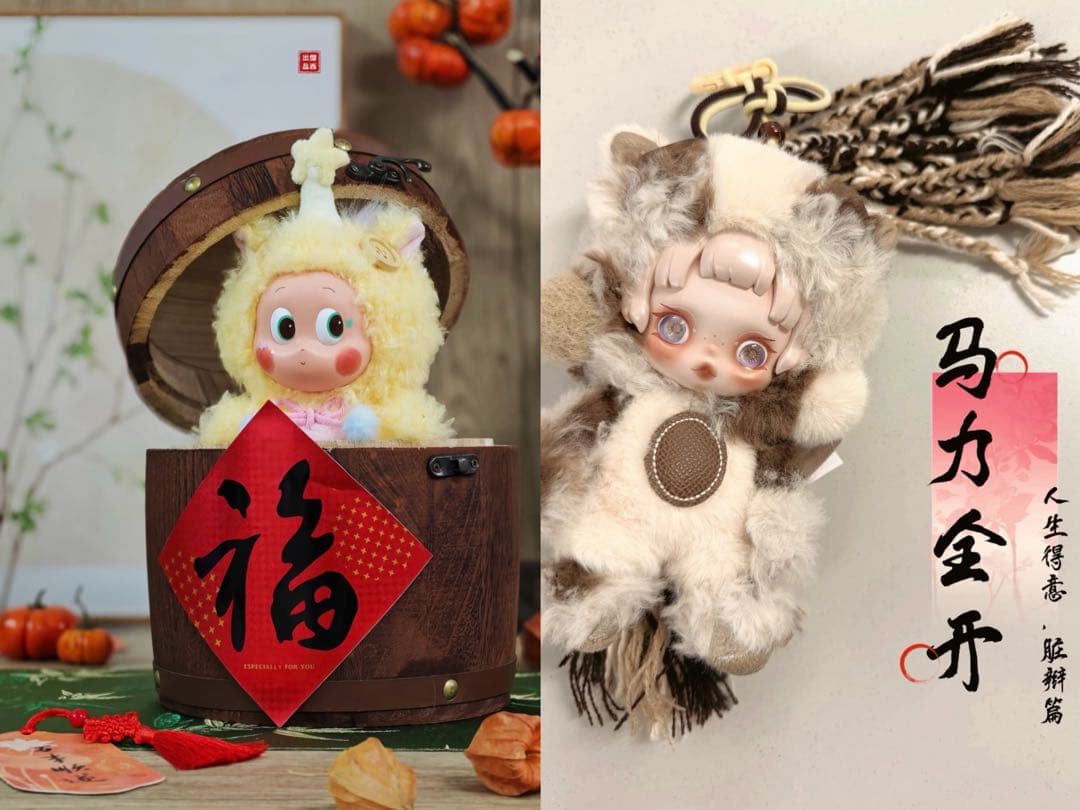 正規品　POPMART Have a good Run 馬力全開 2点セット