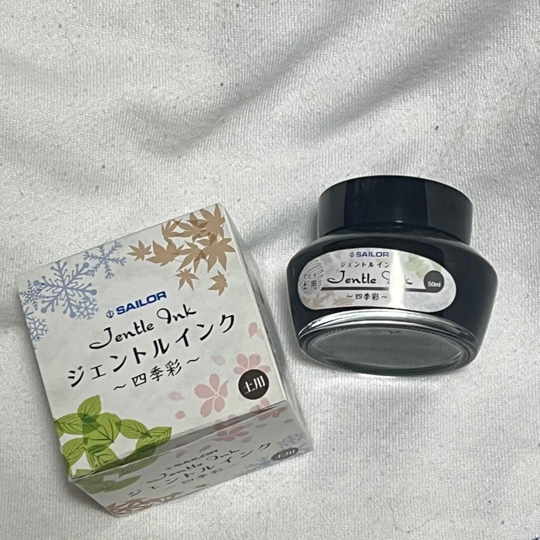 パイロット 色彩雫 限定 新橋色 シェーファー 四季彩 等 インクセット