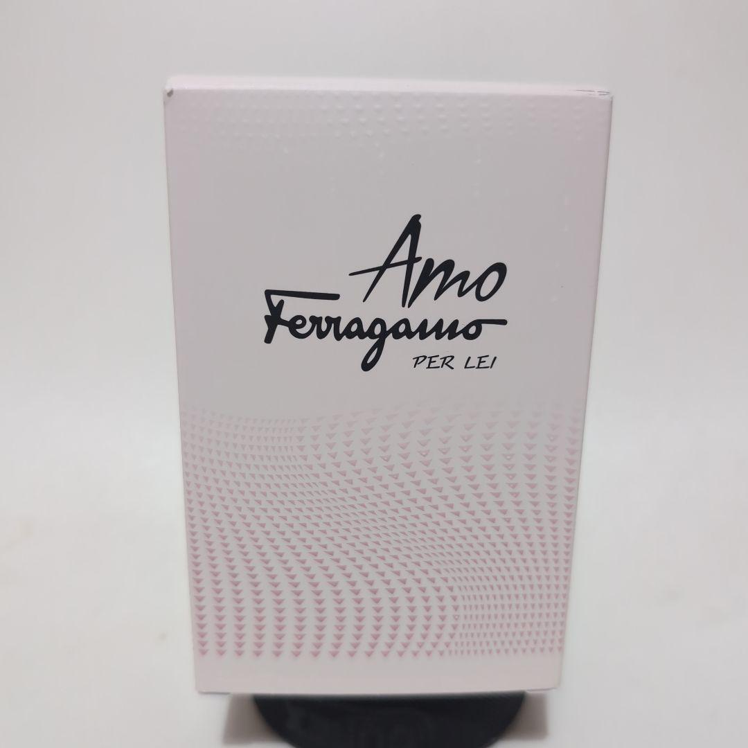 新品フェラガモ　アモ　フェラガモ　パーレイ　オーデパルファム50ml