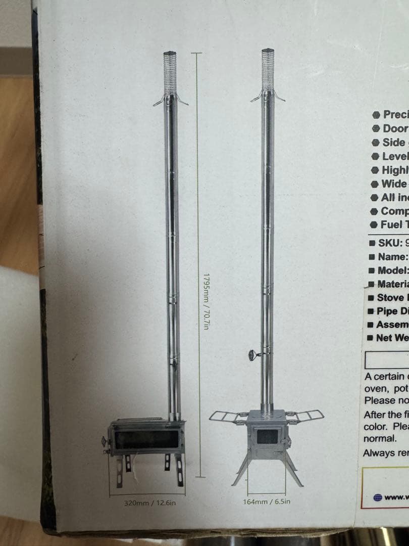 ウィンナーウェル　ノマドビューS
