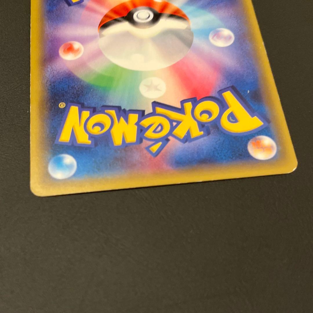 MミュウツーEX SR XY8 赤い閃光 063/059