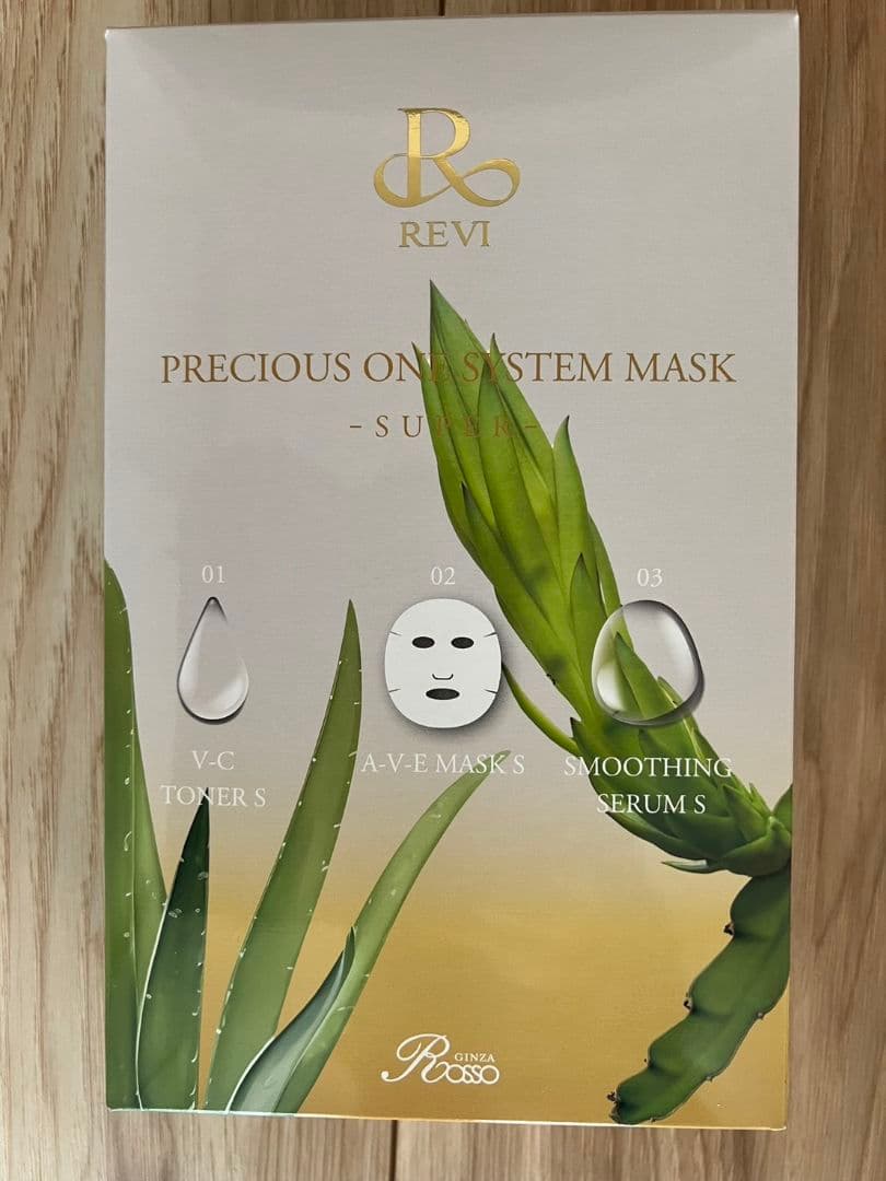 REVI プレシャスワンシステムマスクスーパー Ｓ10枚入り
