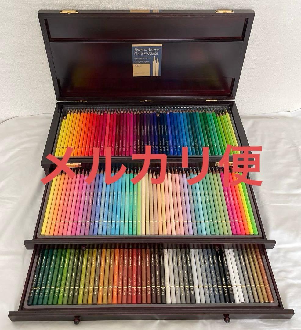 ホルベイン アーチスト色鉛筆 木函セット　150色セット　木箱