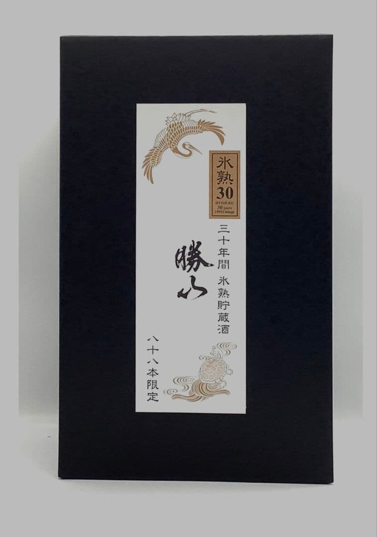 勝山　平成三十年間 氷熟貯蔵酒 720ml 箱根寄木秘密箱入り【限定88本生産】