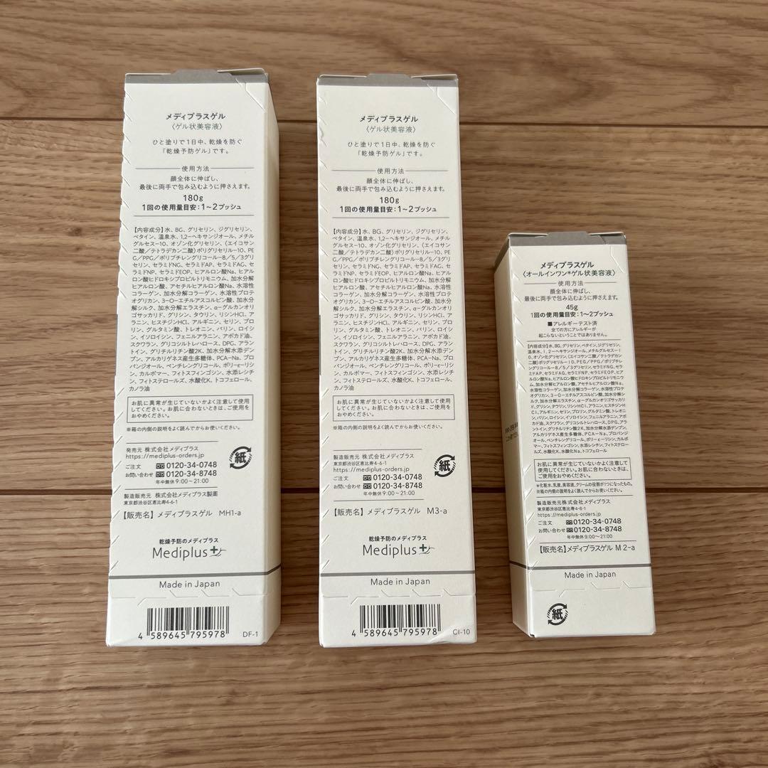 優ちゃんさま　専用ページ