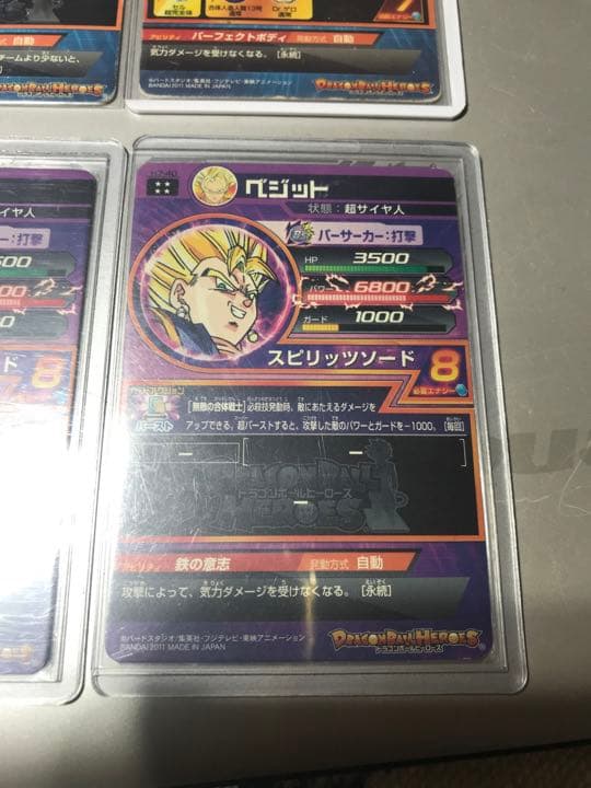 ドラゴンボールヒーローズ　旧弾　８枚セット　ローダー付き
