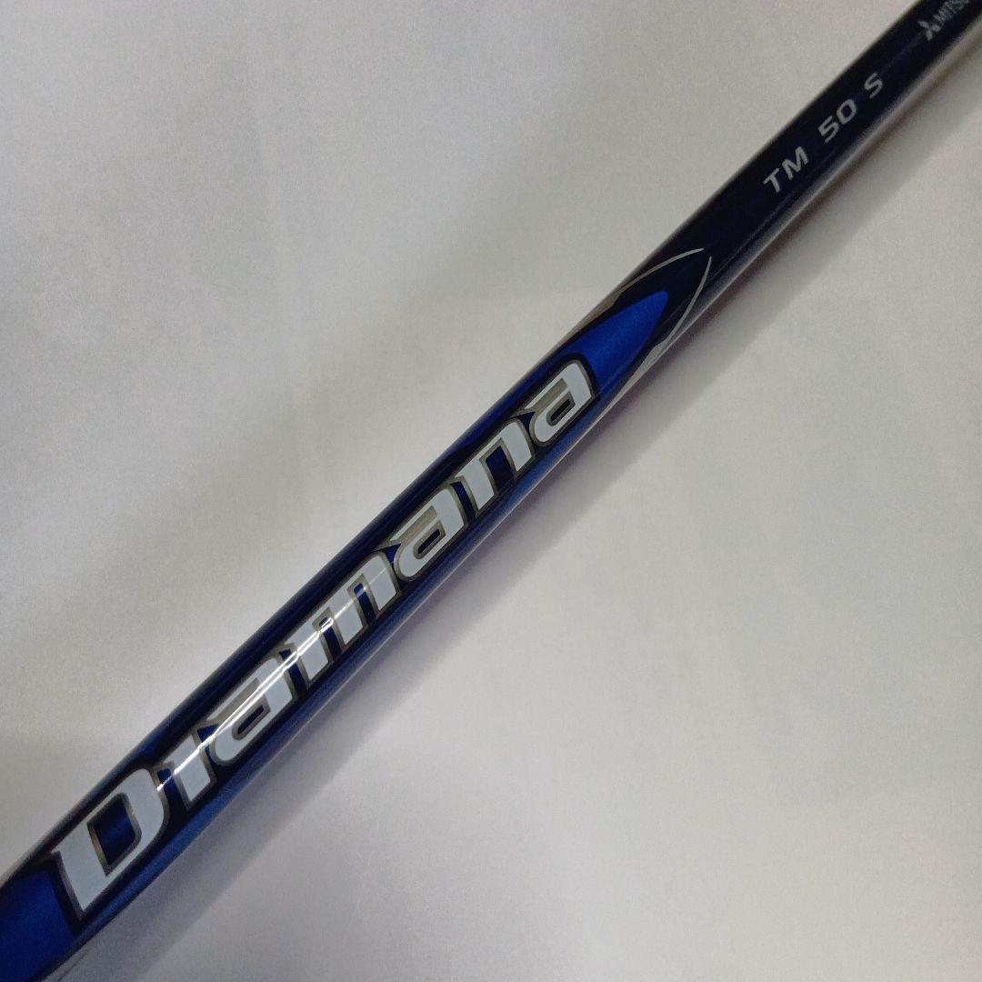 新品　テーラーメイド　Qi10 フェアウェイウッド　7W　21°