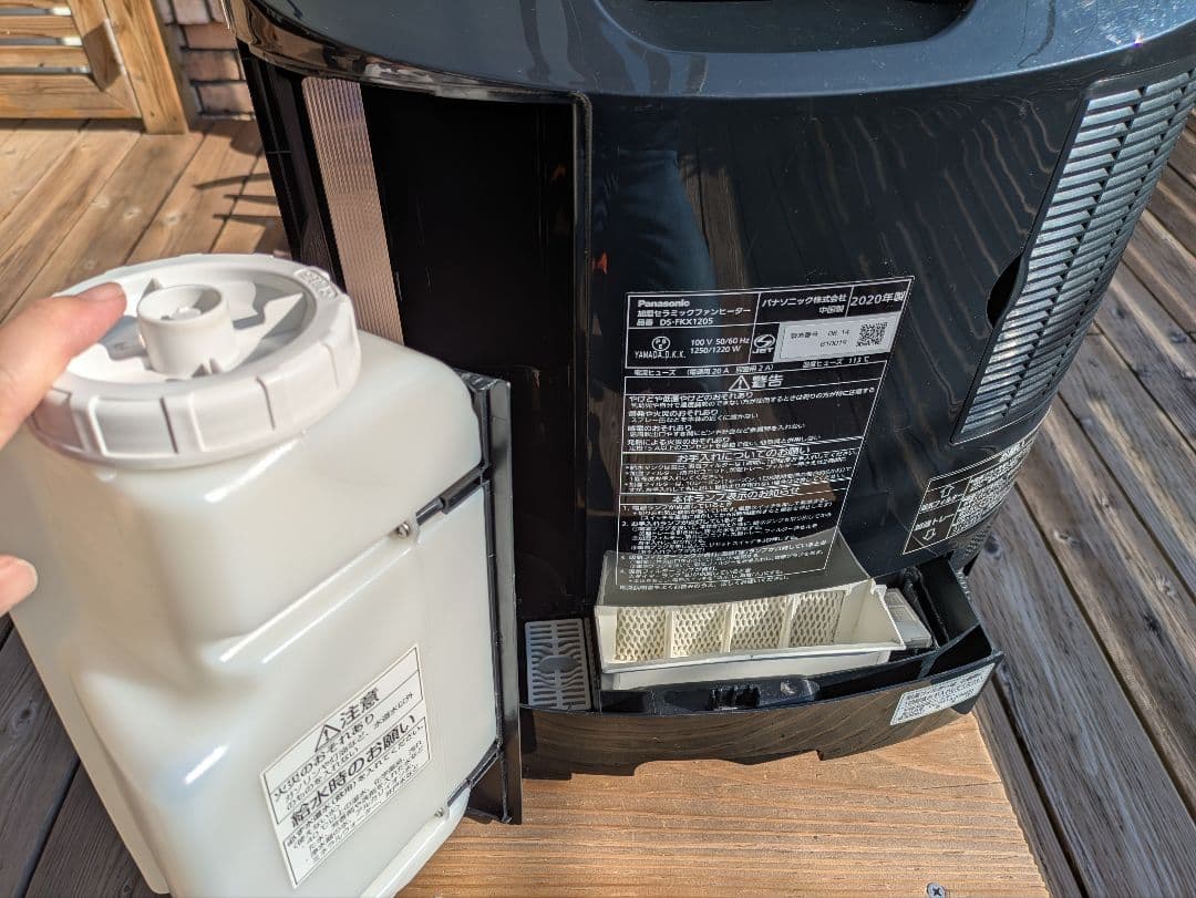 【くろみ】Panasonic セラミックヒーター DS-FKX1205