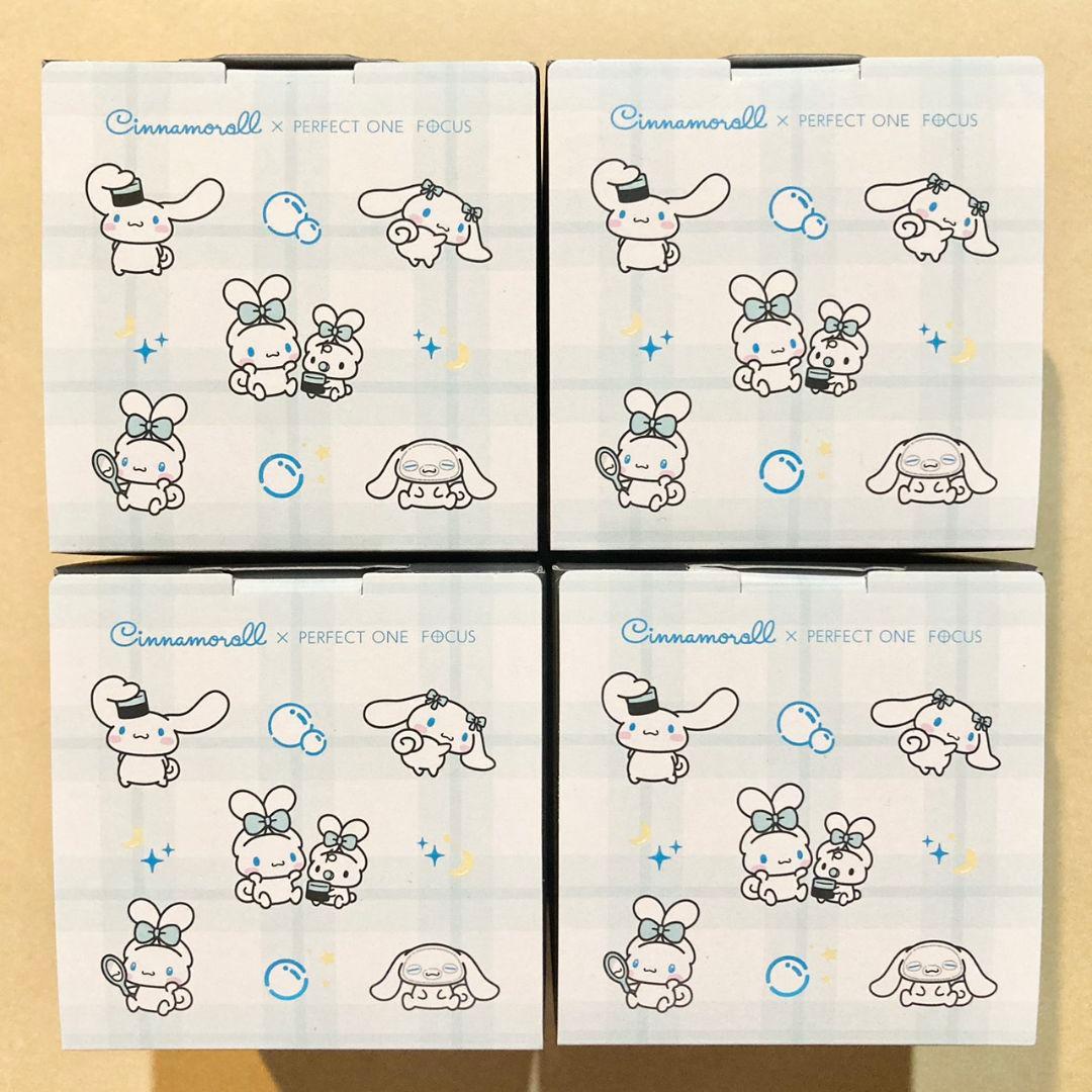 パーフェクトワン フォーカス スムースクレンジングバーム ブラック 75g 4箱